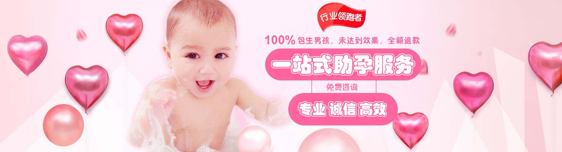开封供卵助孕,开封供卵助孕成功率,供卵助孕流程图片1
