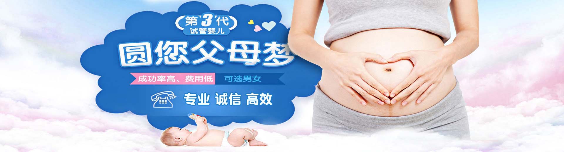 开封供卵助孕,开封供卵助孕成功率,供卵助孕流程图片2