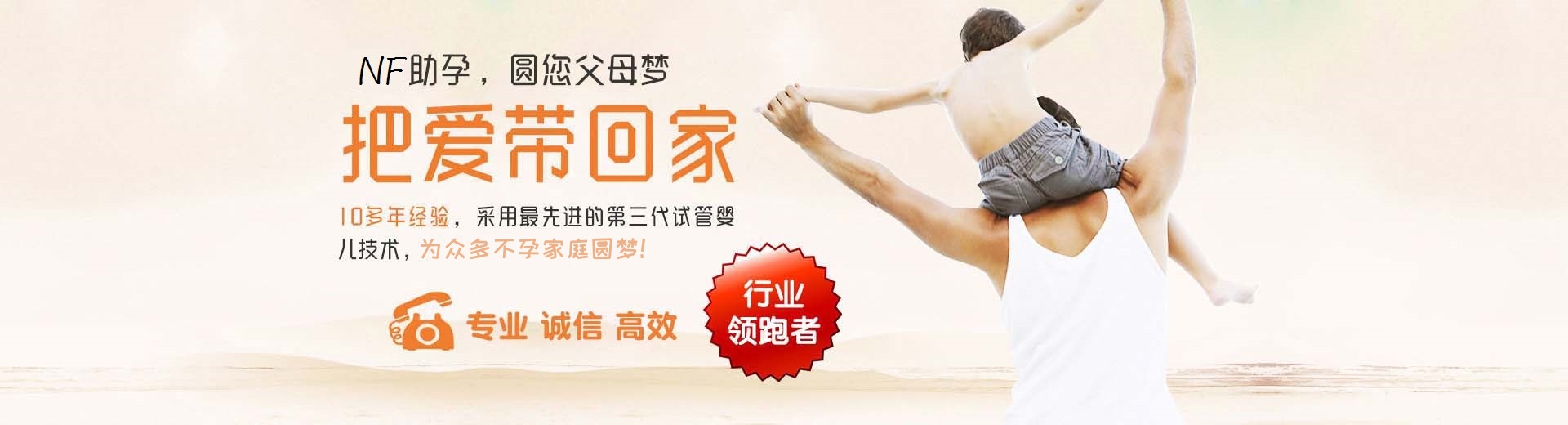 开封供卵助孕,开封供卵助孕成功率,供卵助孕流程图片3